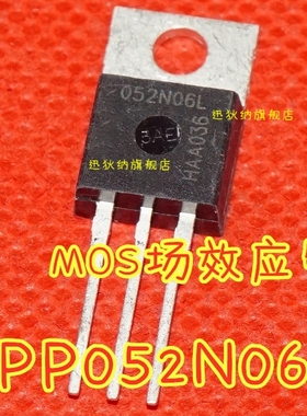 直插 IPP052N06L3G 052N06L 80A/60V TO220  保质直拍