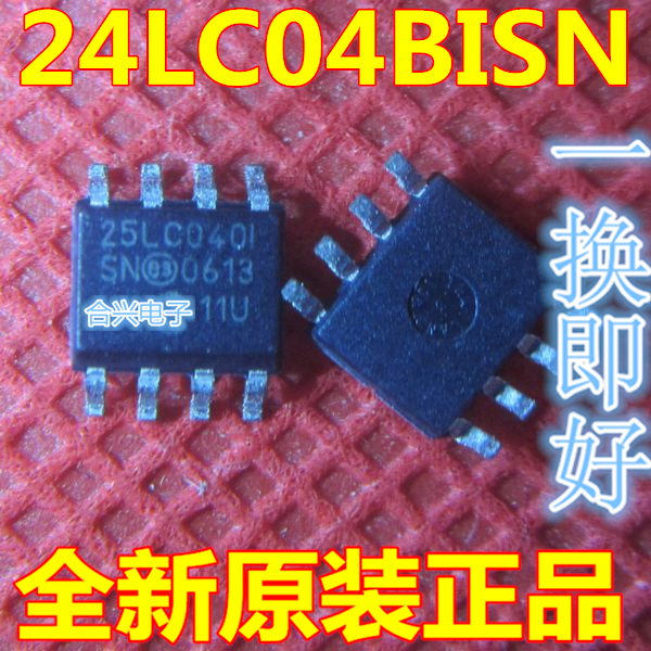 24LC04B-I/SN  贴片SOP8 丝印24LC04BISN 存储器单片机 全新原装