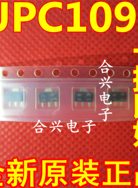 UPC1093T UPC1093T-E1 丝印93 全新进口原装 可调式稳压器 SOT-89