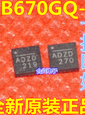 NB670GQ-Z QFN16 丝印ADZ* ADZF 全新原装电源管理芯片