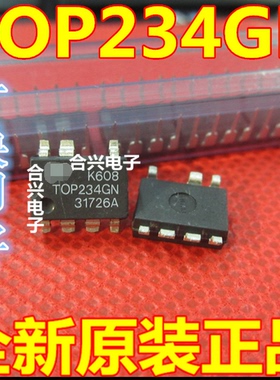 全新TOP234GN T0P234GN液晶电源模块贴片7脚集成块电子电路芯片IC
