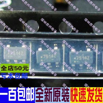 NC7S14M5X NC7S14 SOT23 真正原装正品 一换即好