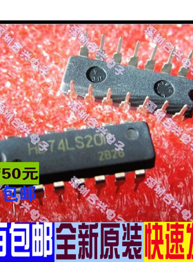 74LS20 HD74LS20P 逻辑芯片 低价热卖!一个起拍