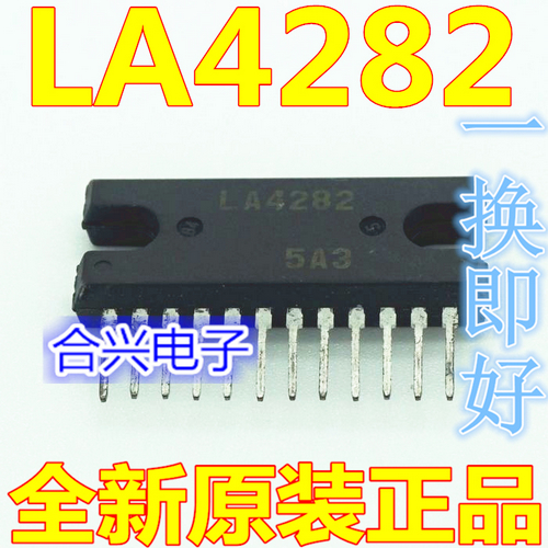 全新原装LA4282 音频功放IC芯片 双声道功率放大器 现货可直拍