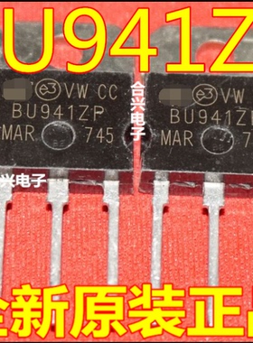 三极管 BU941 BU941P BU941ZP 达林顿 TO3P 进口原装