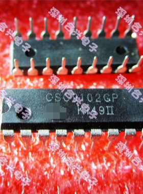 CSC9102 CSC9102GP  监控芯片 【全新原装！一个起拍！】