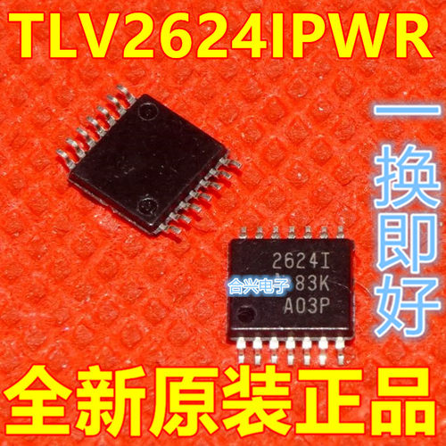 保质直拍 TLV2624IPWR TLV2624I 丝印2624I TSSOP-14 运算放大器