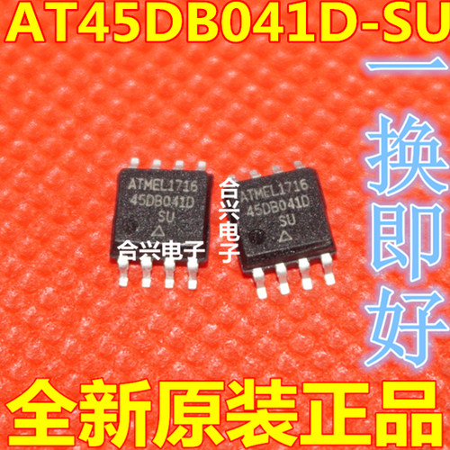 AT45DB041D-SU SOP-8 串口闪存 66MHz 4MB  低价全新现货
