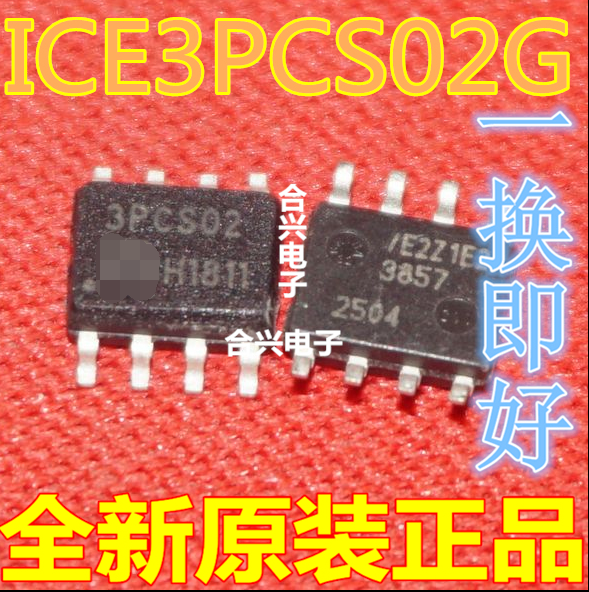 全新原装  ICE3PCS02G ICE3PCS02 3PCS02 SOP-8 液晶电源芯片