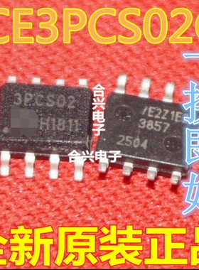 全新原装  ICE3PCS02G ICE3PCS02 3PCS02 SOP-8 液晶电源芯片