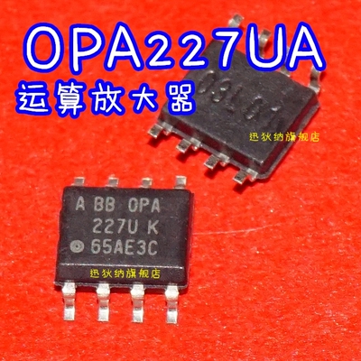 OPA227UA OPA227U BB 贴片运算放大器  保质直拍