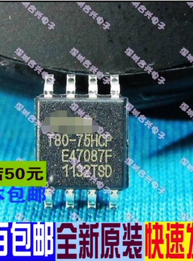 贴片存储器芯片 EN25T80-75HCP  T80-75HCP  真正全新原装