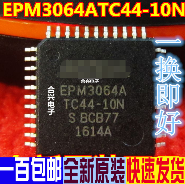 EPM3064A EPM3064ATC44-10N TQFP44  原装进口芯片热卖