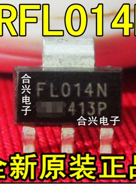 IRFL014N FL014N 场效应 SOT-223【真正全新原装！一换即好】