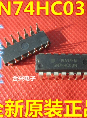 SN74HC03N 74HC03 DIP14   4路 74系列逻辑芯片