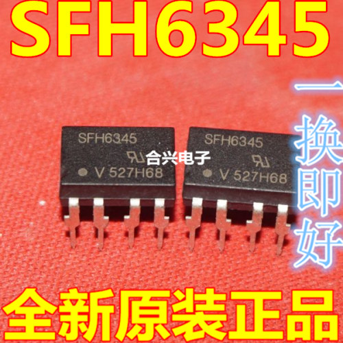 全新原装SFH6345 DIP-8直插 芯片 SFH6345 光耦 光电耦合器
