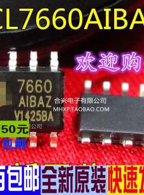 ICL7660SCBAZ ICL7660 贴片SOP-8  真正全新原装 一换即好