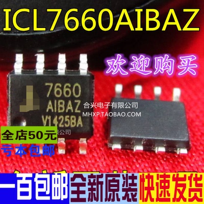 ICL7660SCBAZ ICL7660 贴片SOP-8  真正全新原装 一换即好