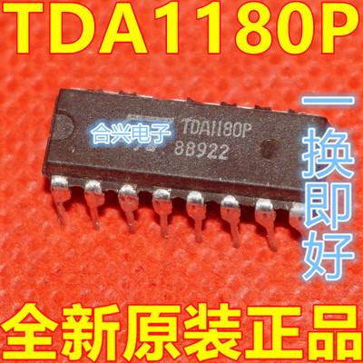 TDA1180P 电视机水平处理器 直插DIP-16脚 保质直拍