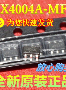 全新原装 HX4004A-MFC HX4004丝印HX=JE SOT23-6 DC升压IC变换器