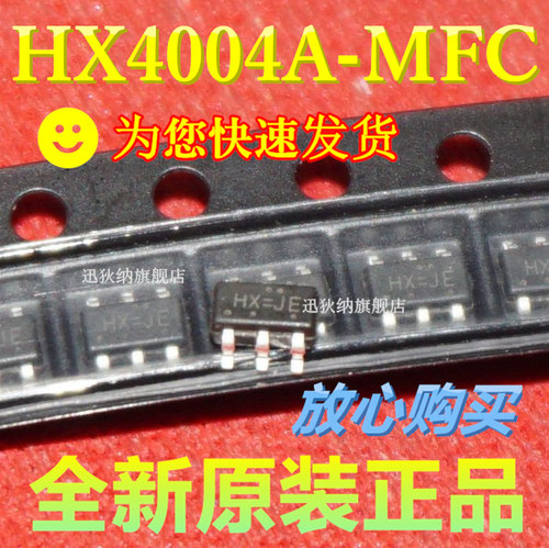 全新原装 HX4004A-MFC HX4004丝印HX=JE SOT23-6 DC升压IC变换器
