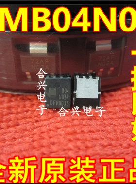 EMB04N03HR EMB04N03R EMB04N03 B04N03 QFN8 全新原装