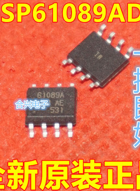 原装 TISP61089ADR-S TVS晶闸管 丝印61089A 电压导通64v保质直拍