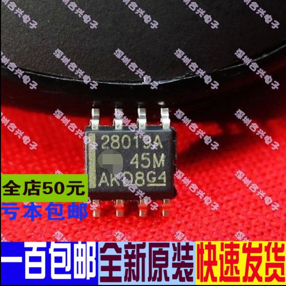 UCC28019ADR UC28019A SOP-8 高功率因数电源 正品进口价