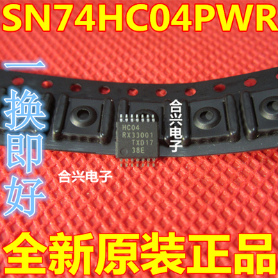 进口原装 SN74HC04PWR HC04 TSSOP14 逻辑器件 现货供应 可直拍