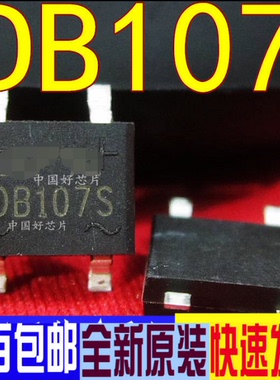 DB107S MB6S整流桥单相桥式整流器MB8S/MB10S/0.5A1000V桥堆 SOP4