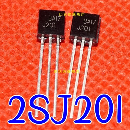 全新原装 J201 2SJ201 TO-92 P沟道 直插三极管 正品直拍