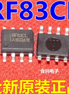贴片 RF83CL SOP-8 遥控玩具接收IC 315/433 3V 射频IC 全新原装