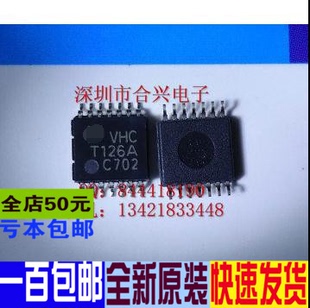 VHCT126A 74VHCT126 TC74VHCT126AFT 常用逻辑芯片 全新原装