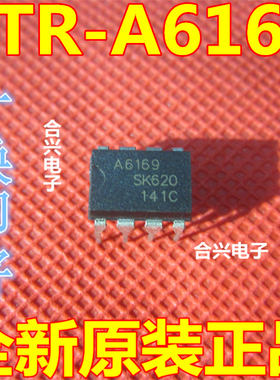 A6169 STR-A6169 液晶电源IC 进口全新