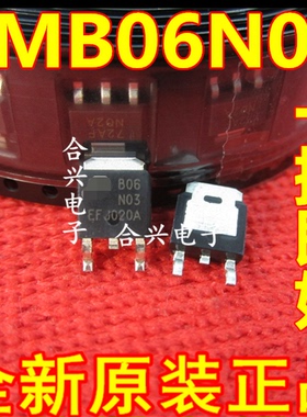 全新原装EMB06N03HR B06N03 B06N03R EMB06N03H QFN