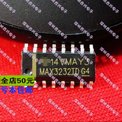 MAX3232 MAX3232I MAX3232IDR SOP16  真正全新原装直拍