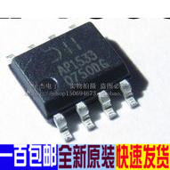 AP1533 1533  电源管理芯片 SOP-8    全新原装一换即好