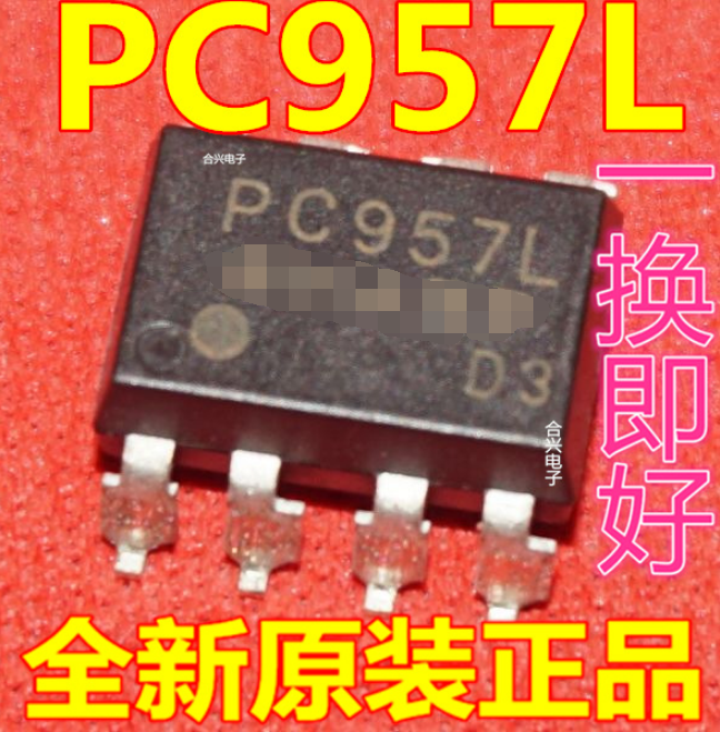 PC957L PC957 SOP-8 晶体管输出光电耦合器 隔离器 芯片全新原装