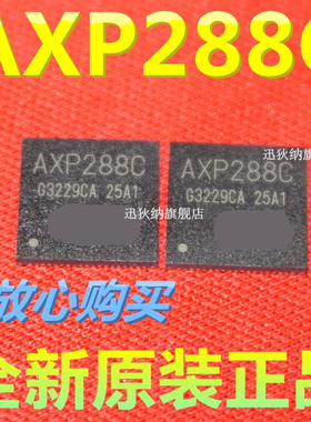 全新原装进口 AXP288 AXP288C QFN76 平板电源管理芯片 可直拍