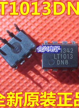 LT1013DN8 8-DIP 线性放大器 全新原装 一换即好OK