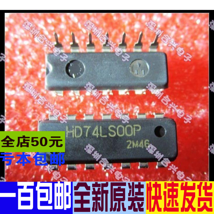 74LS00 HD74LS00P SN74LS00N 直插 逻辑芯片 全新进口原装