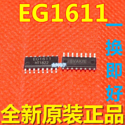 推挽准谐振1000W逆变器专用IC EG1611 推挽准谐振控制芯片 SOP16