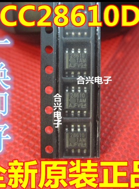 UCC28610DR  28610 贴片 SOP-8 进口全新原装