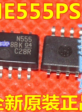 NE555PSR  SOP8 丝印N555 精密计时器 全新进口原装