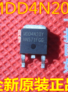 贴片 MDD4N20Y MDD4N20Y 3A/200V N沟道 MOS管场效应管