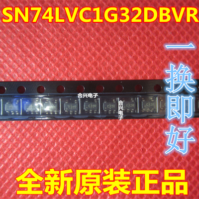 SN74LVC1G32DBVR 丝印 C32R SOT-23-6 逻辑IC 全新原装正品
