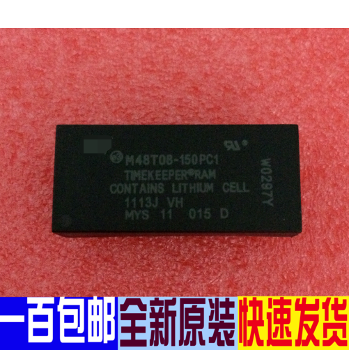 M48T08-150 M48T08-150PC1 DIP 进口全新原装直拍