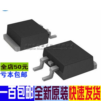全新 AP60N03S 60N03 FQB60N03L  P60NE3L-10 P60NE03L TO-263