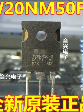 STW20NM50FD W20NM50FD  场效应 真正原装正品 一换即好