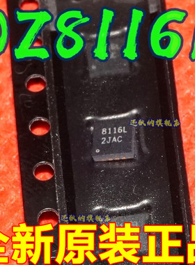 OZ815LN OZ8116L OZ8681LN OZ8618LN OZ8116SLN 全新原装保质直拍